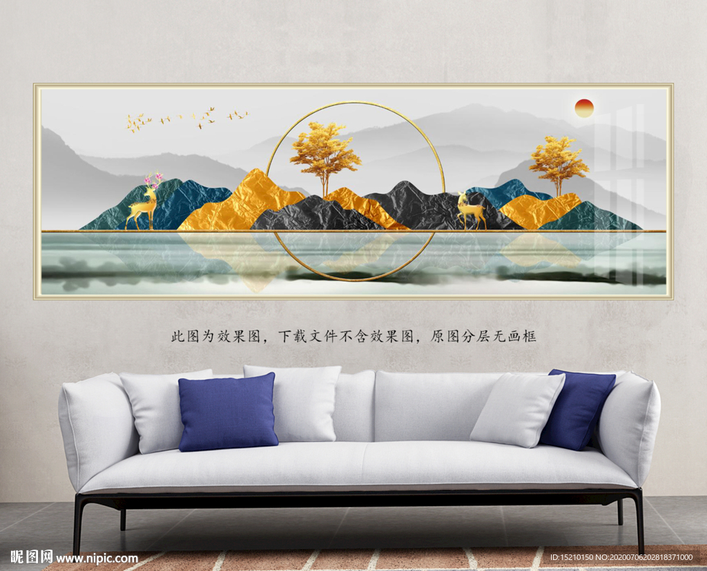 水墨山水发财树客厅装饰画