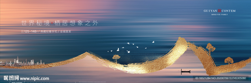 新中式湖景江景画面