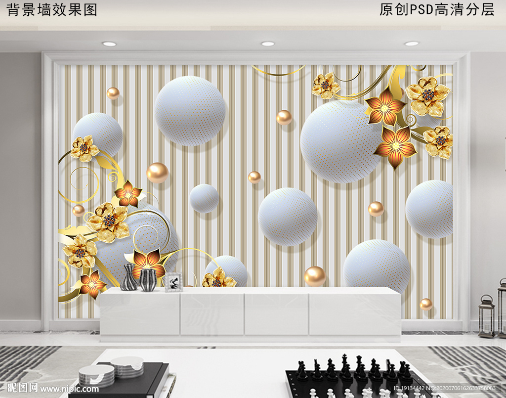 现代简约3D浮雕花电视背景墙