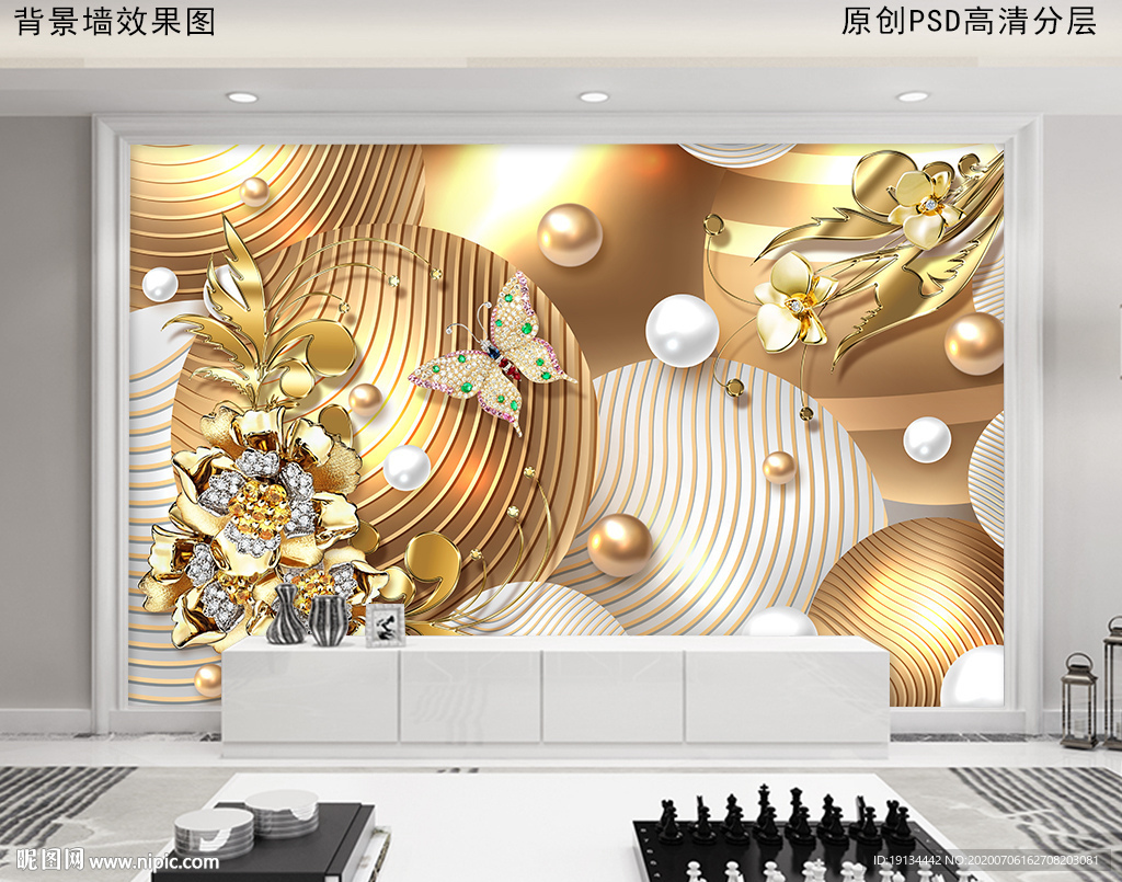 现代简约3D浮雕花电视背景墙