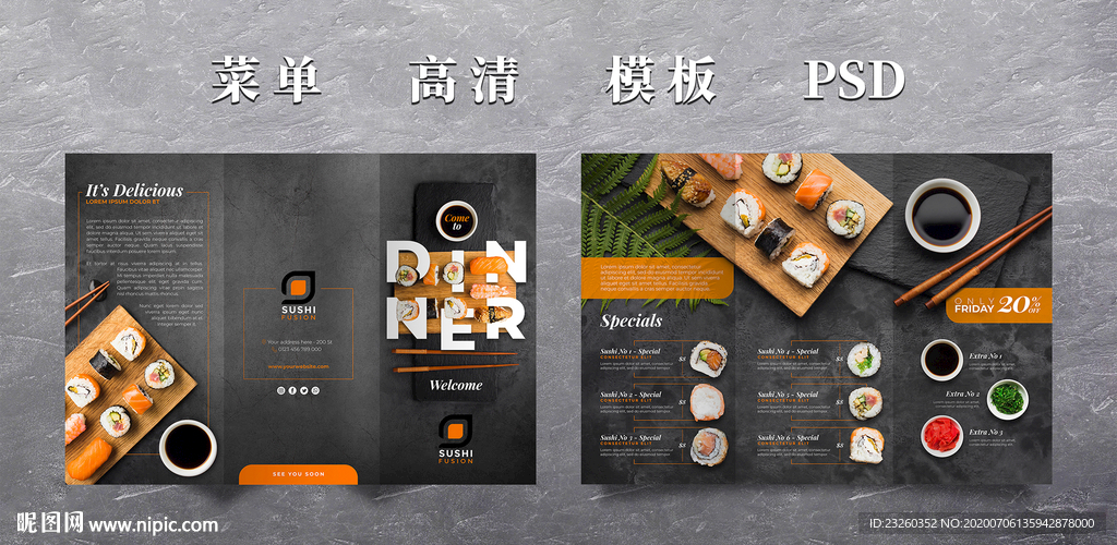 高清菜谱模板源文件