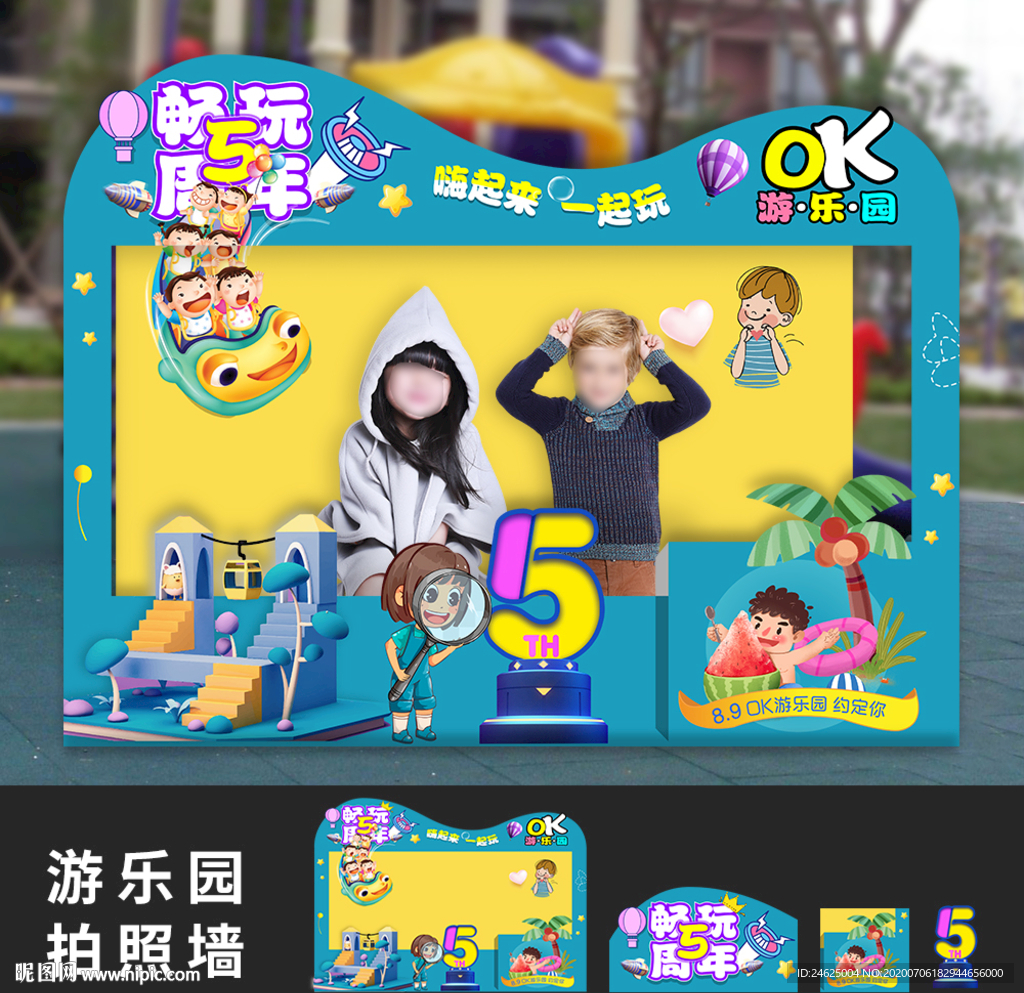 拍照背景