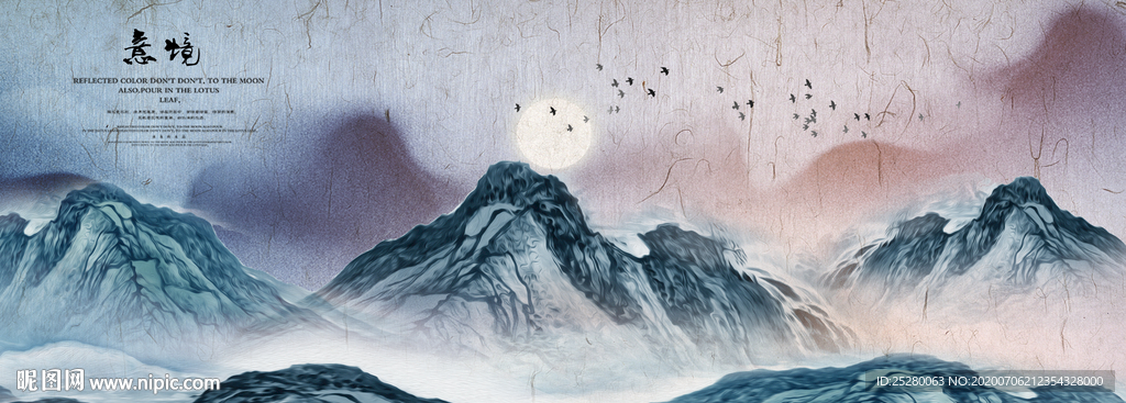水墨山水画