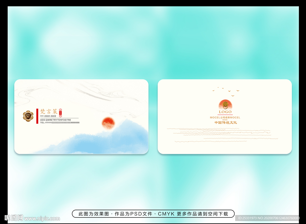 高档名片