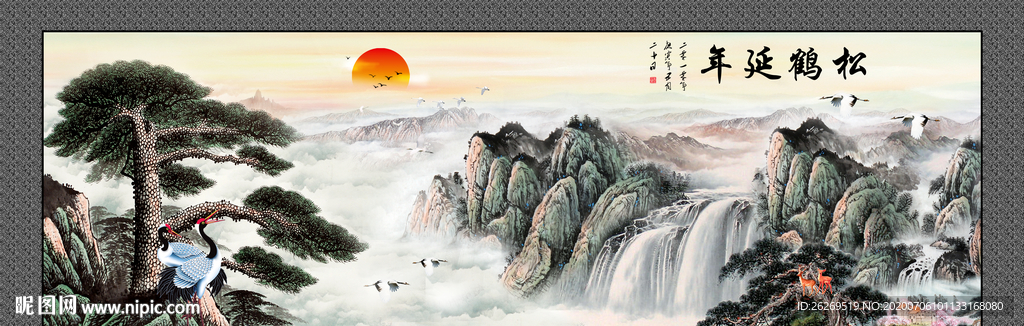 迎客松水墨画