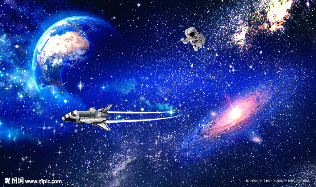 星空浩瀚星空宇宙