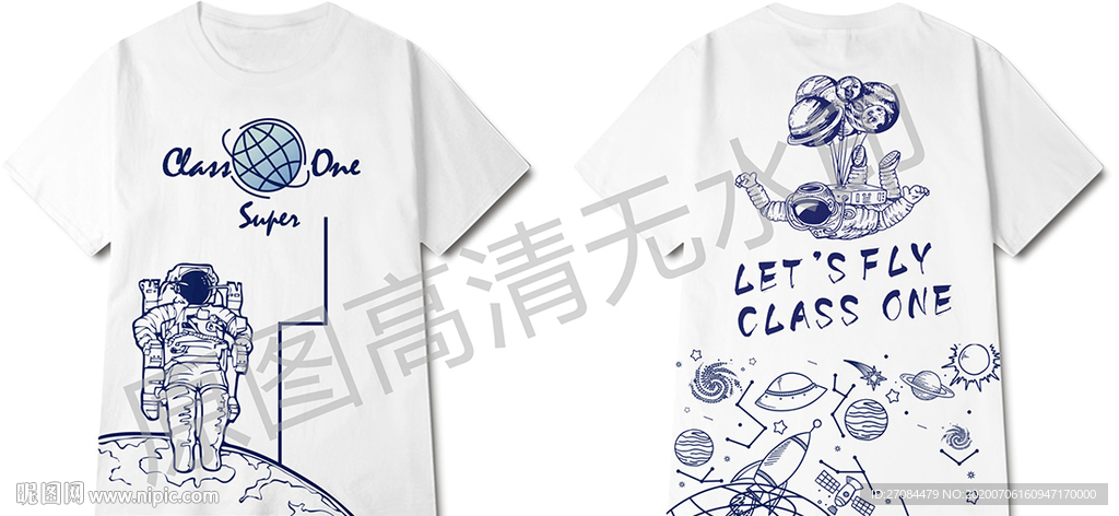 矢量宇航员班服设计