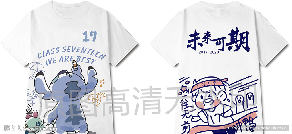 矢量卡通班服设计