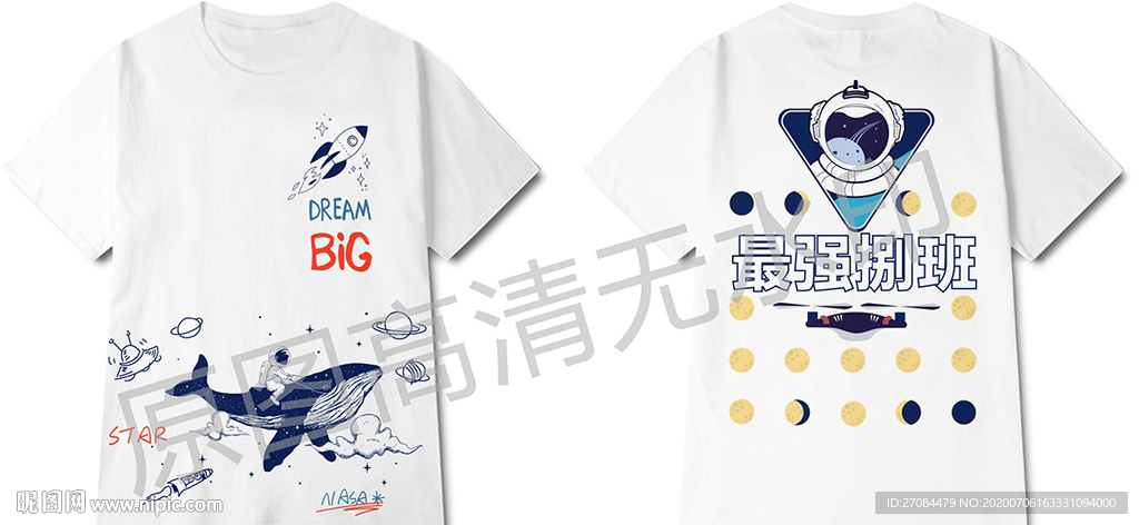 矢量潮牌宇航员太空人班服设计