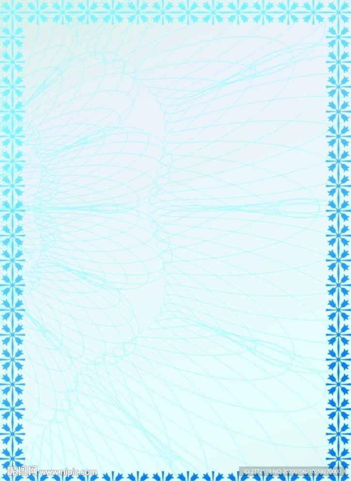 海水蓝 聘书底纹