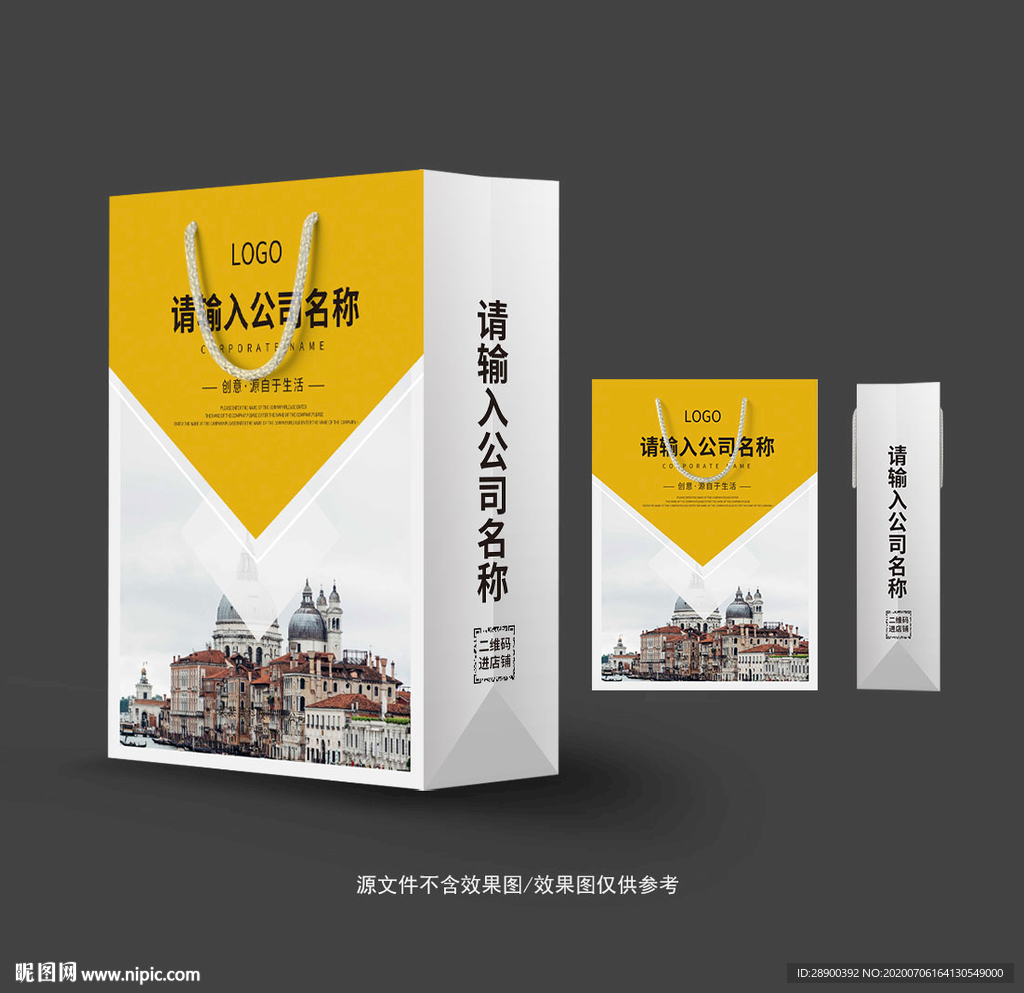 手提袋