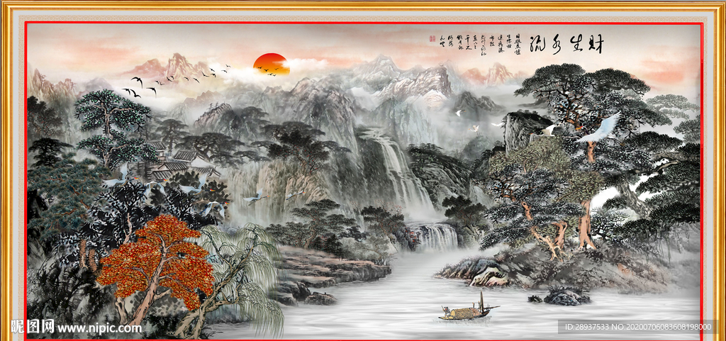 原创水墨山水流水生财装饰画