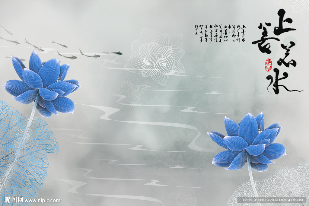 新中式抽象水墨山水