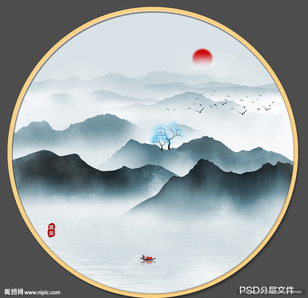 水墨山水