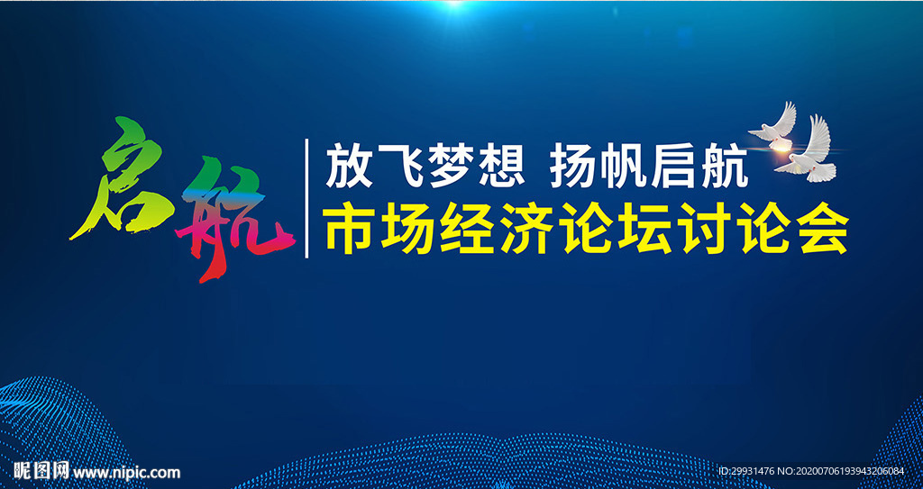 科技背景