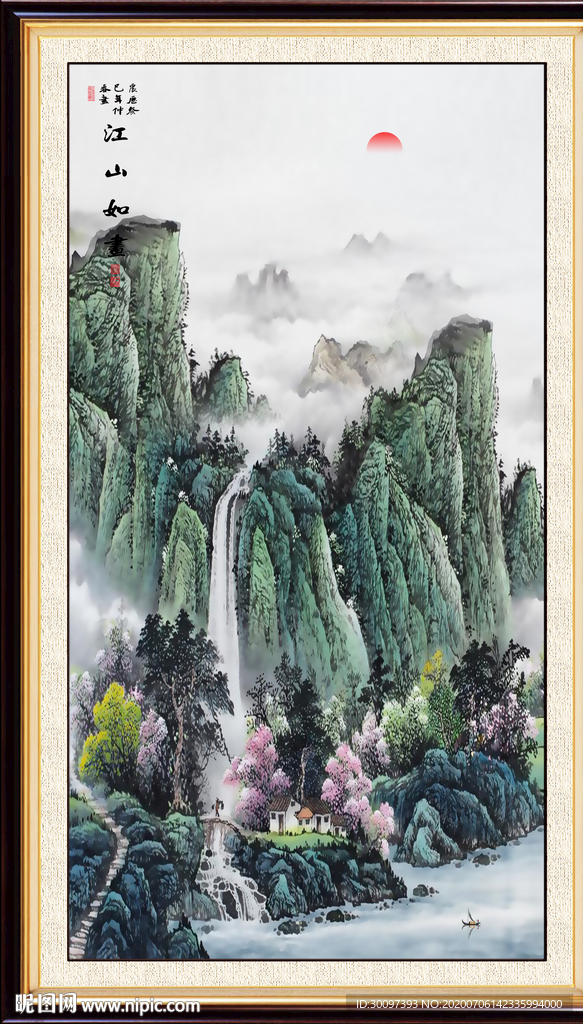 竖幅山水