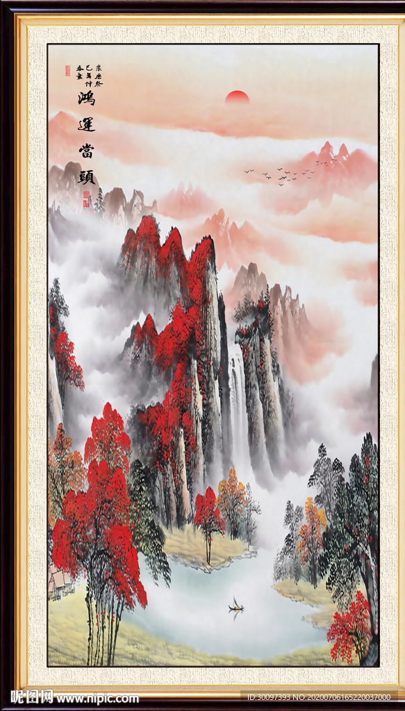 鸿运当头
