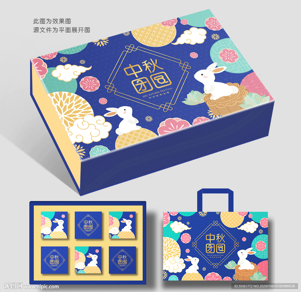 月饼包装 月饼礼盒