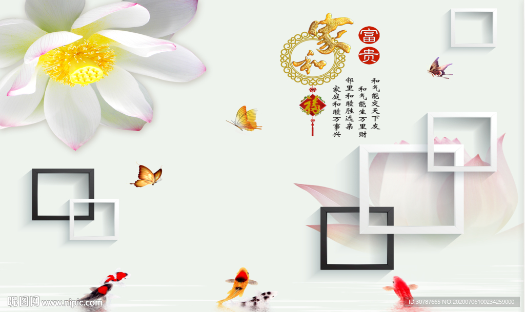 3D立体几何花朵背景墙
