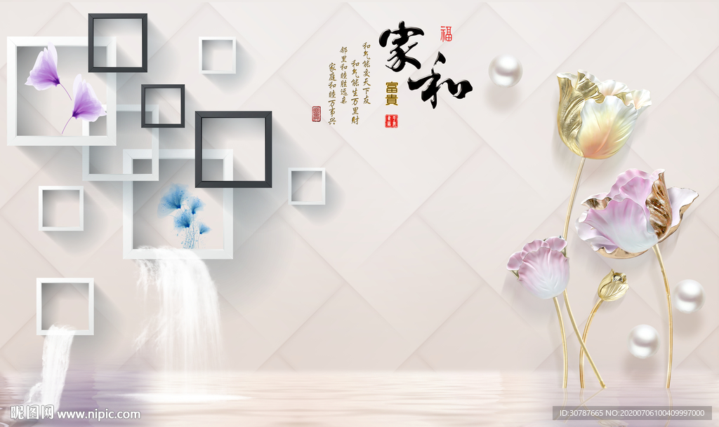 3D立体几何浮雕花朵背景墙