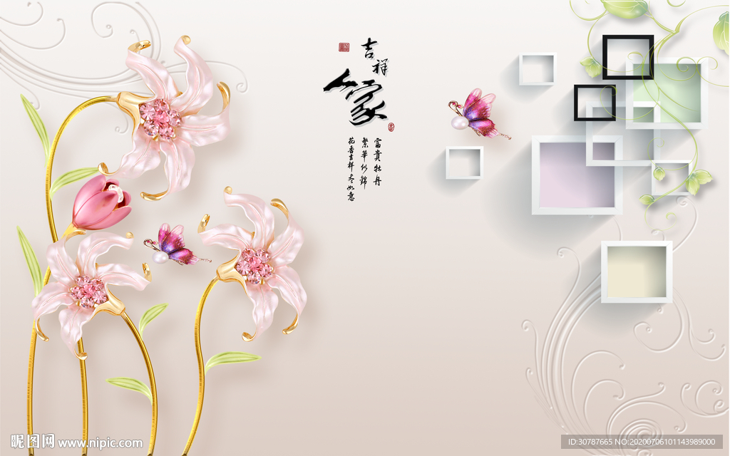 浮雕几何花朵背景墙