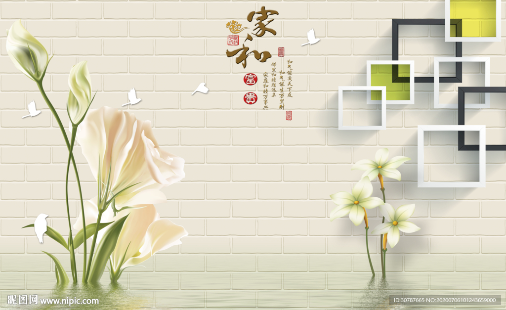 现代简约几何花朵背景墙