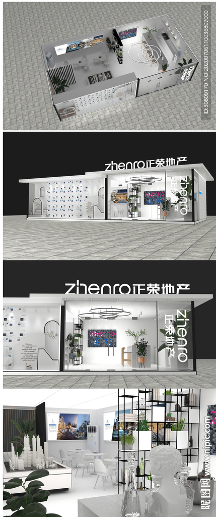 正荣城市展厅