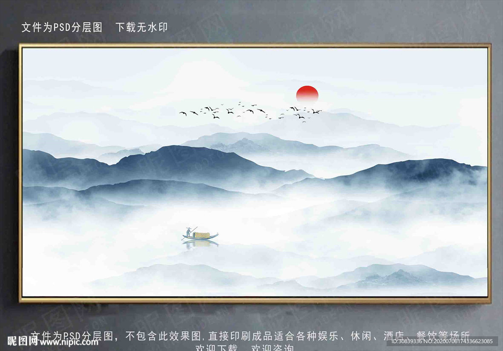 新中式山水背景