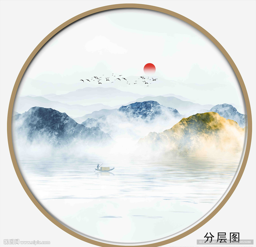 新中式