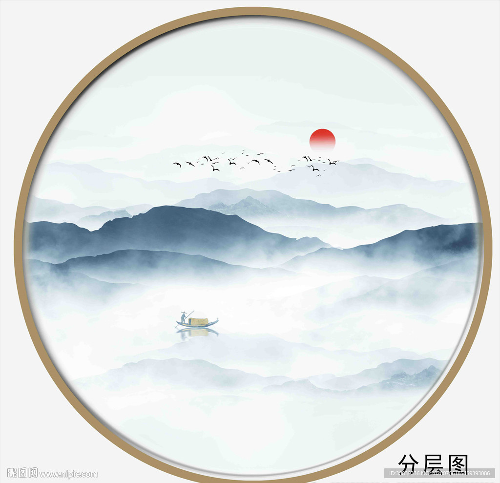 新中式山水图