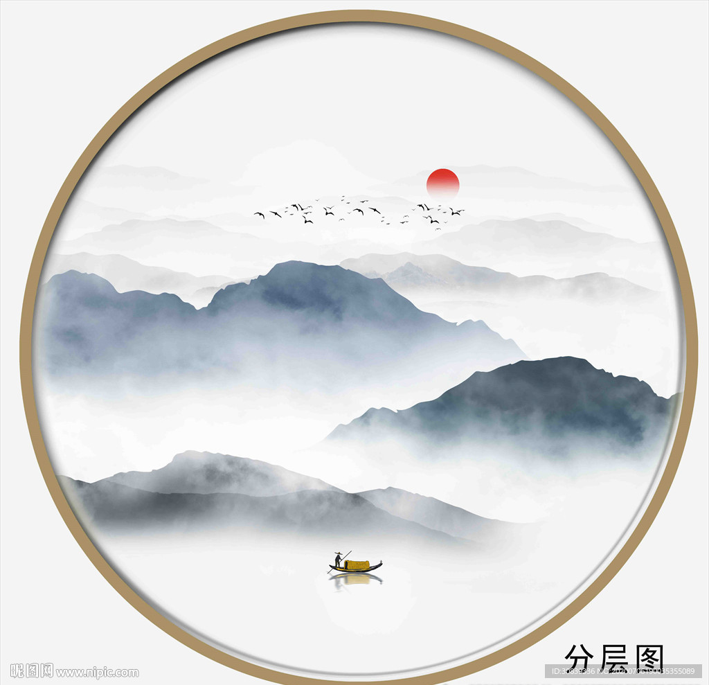 水墨山水图