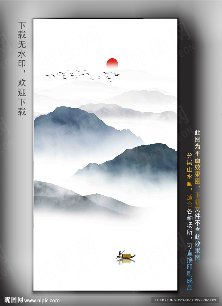 禅意山水挂画