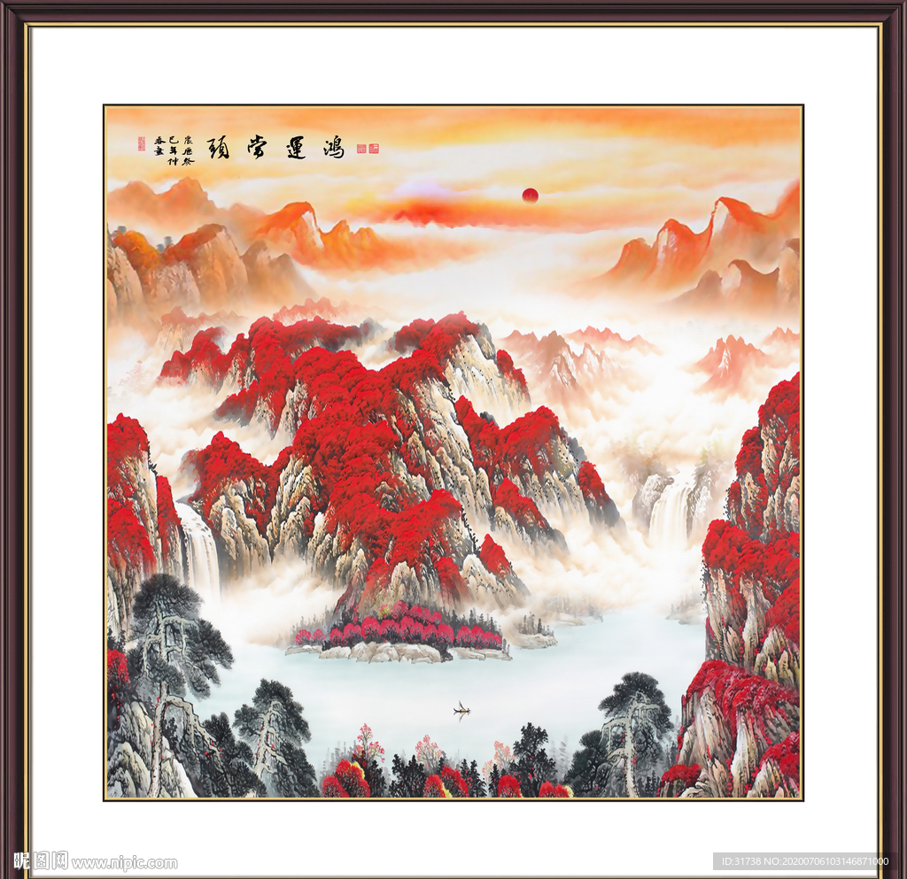 鸿运当头