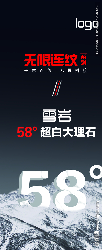 瓷砖展架