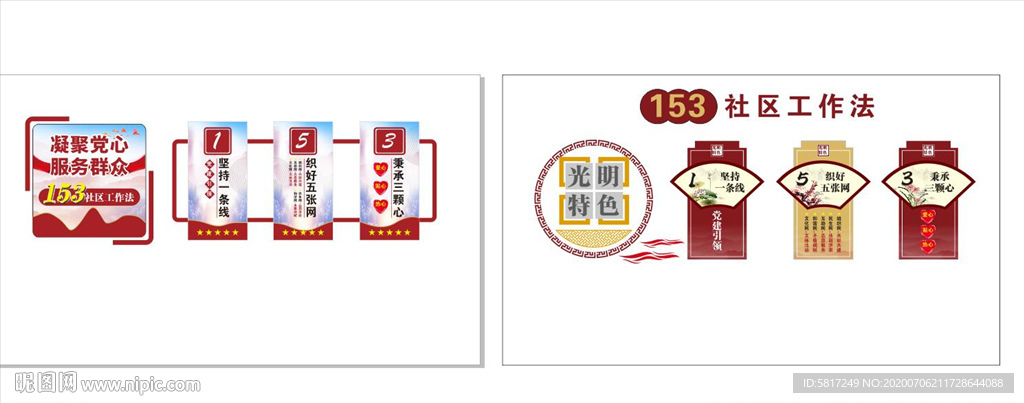 便民服务中心