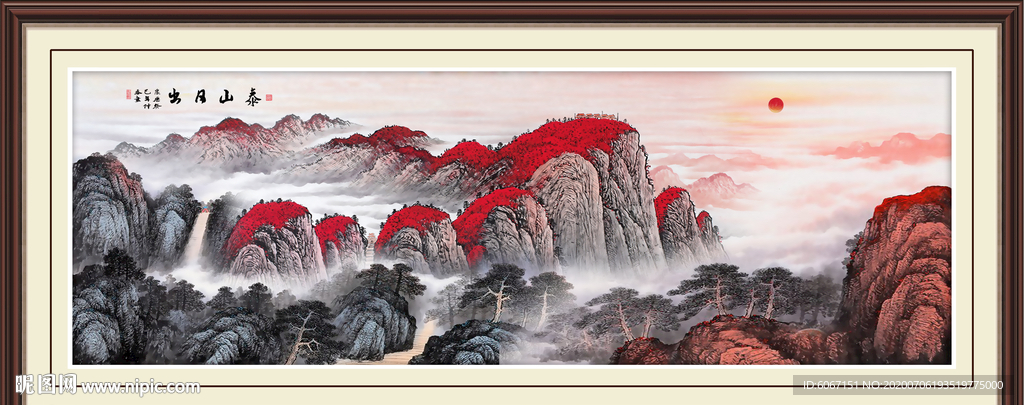 泰山日出泰山
