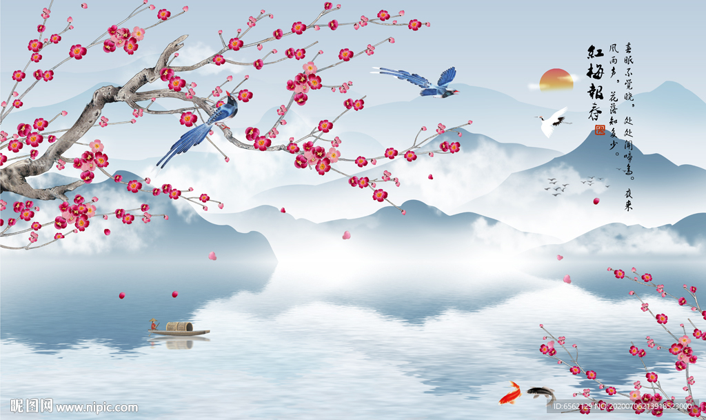 红梅报春电视背景墙