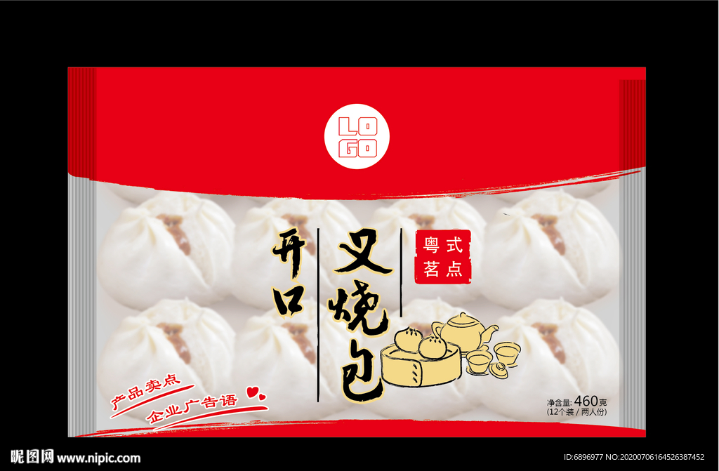 叉烧包胶袋设计