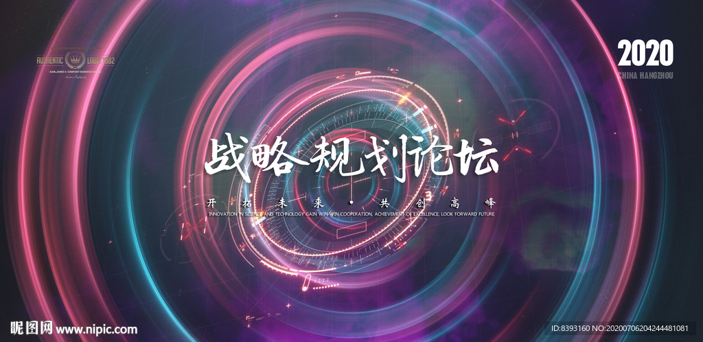 IT背景展板