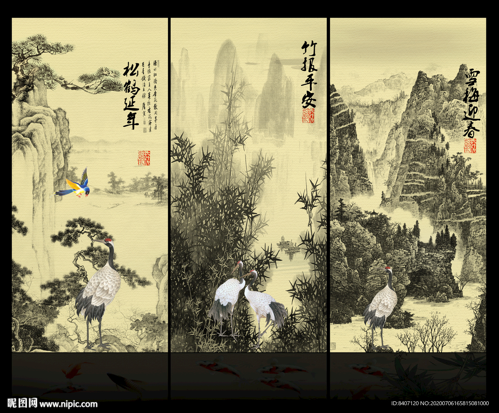 松竹梅岁寒三友