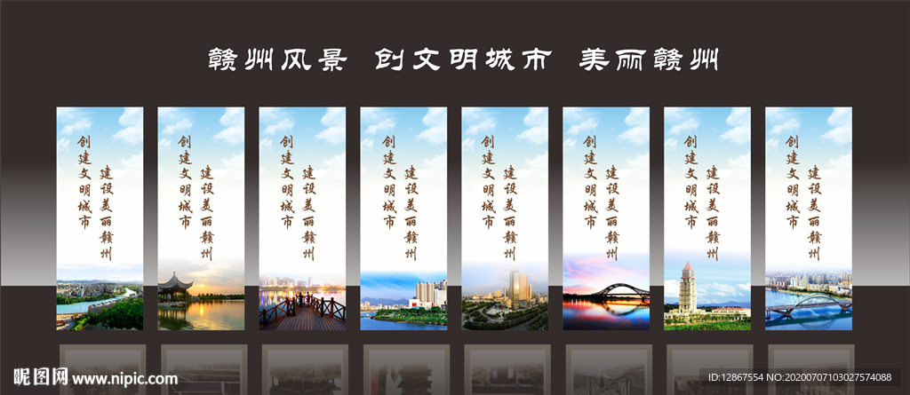 美丽赣州风景创文明城市