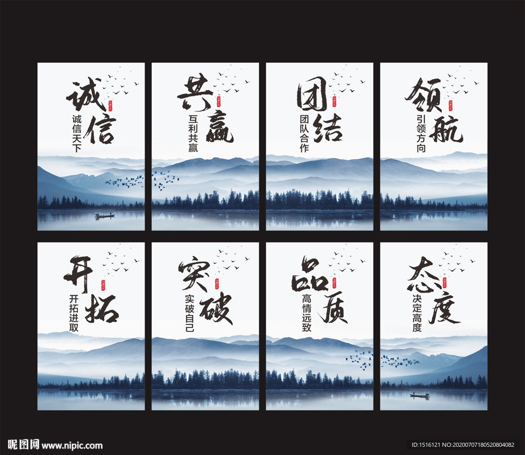 企业文化