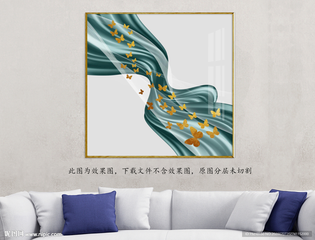 金色蝴蝶客厅装饰画