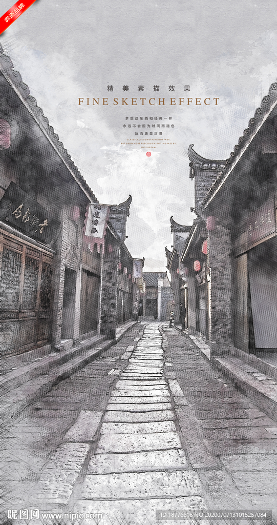 古老建筑