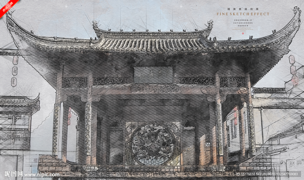徽州古戏台