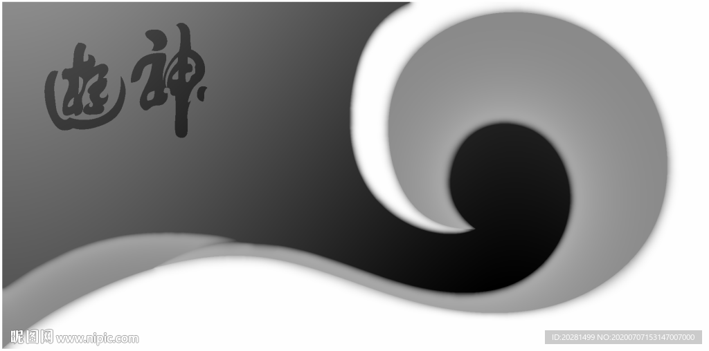 神游创意茶盘灰度图