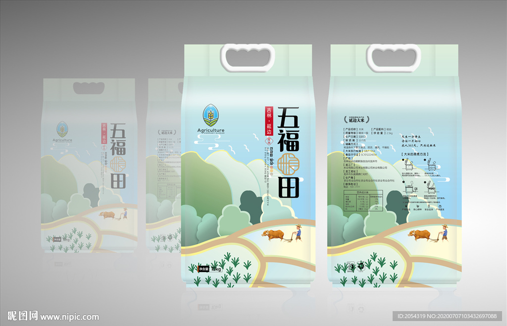 东北大米