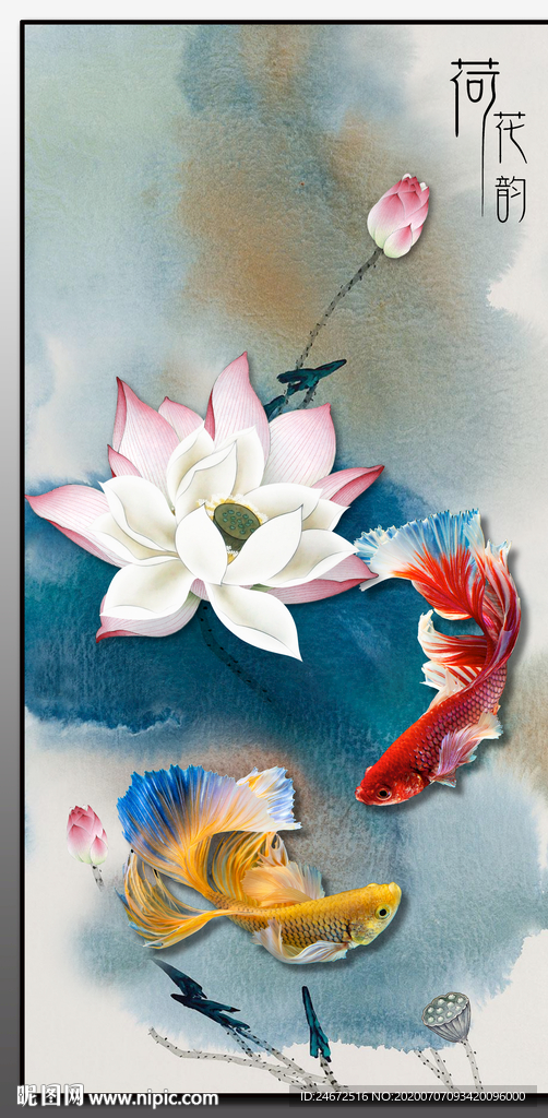 发财鱼玄关画