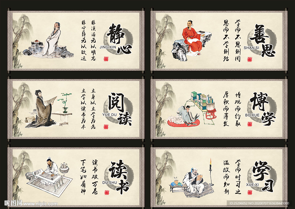 阅览室展板