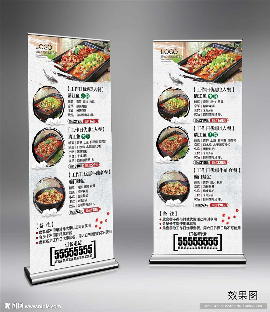 特色重庆万州烤鱼美食诸葛烤鱼挂